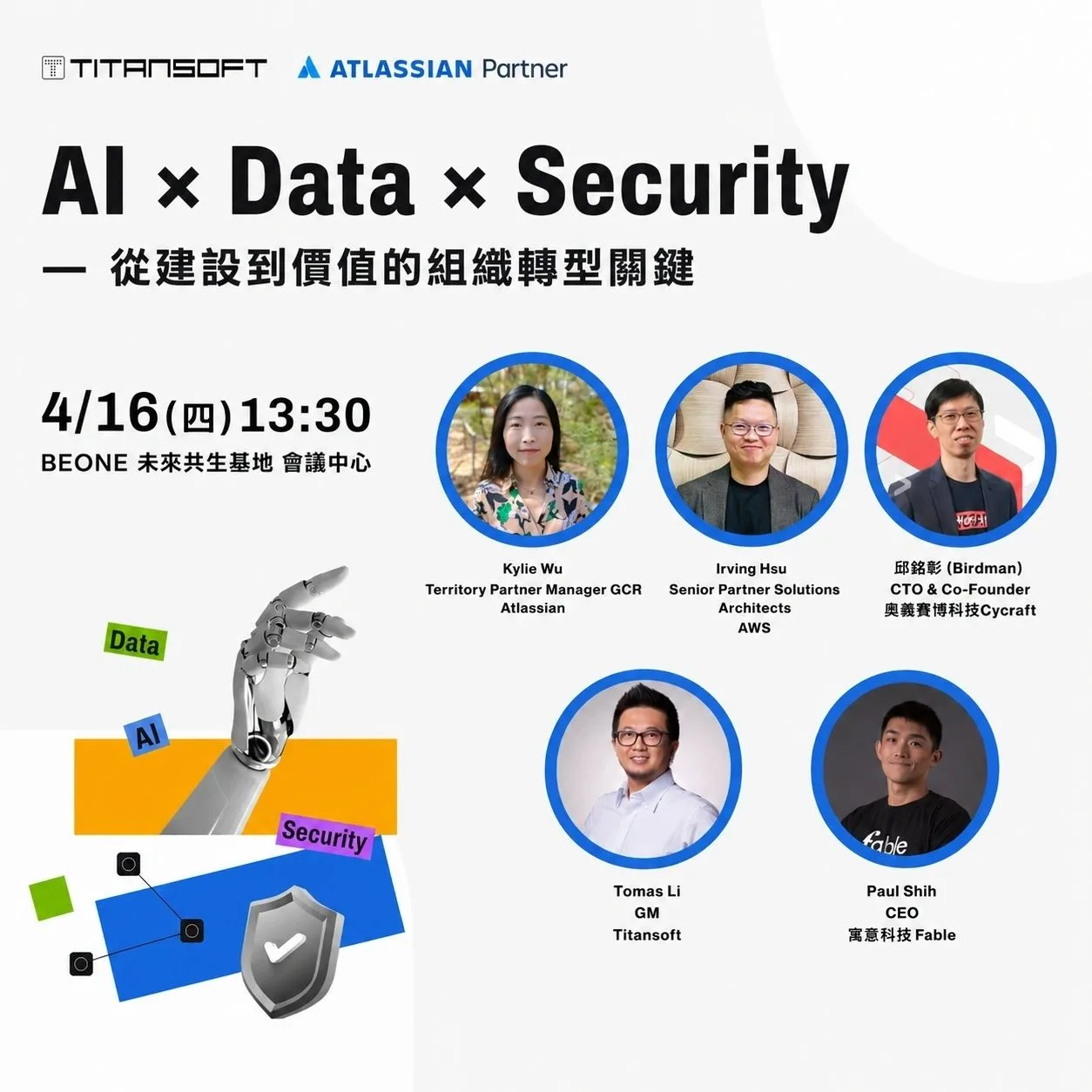 AI × Dev 從建設到價值