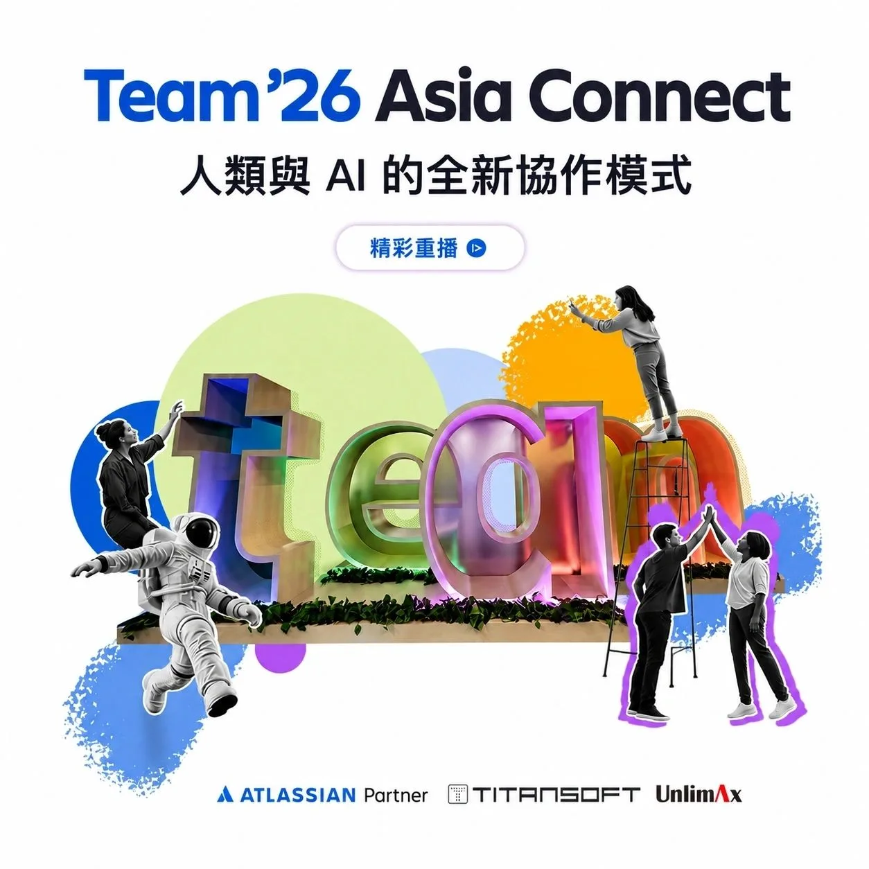 Team '26 Asia Connect